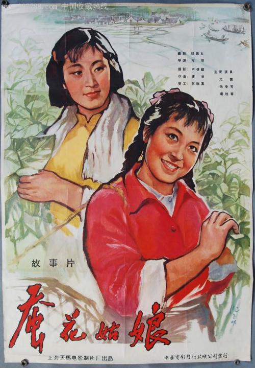 哪里可以办做农业银行汇款转账凭条图片